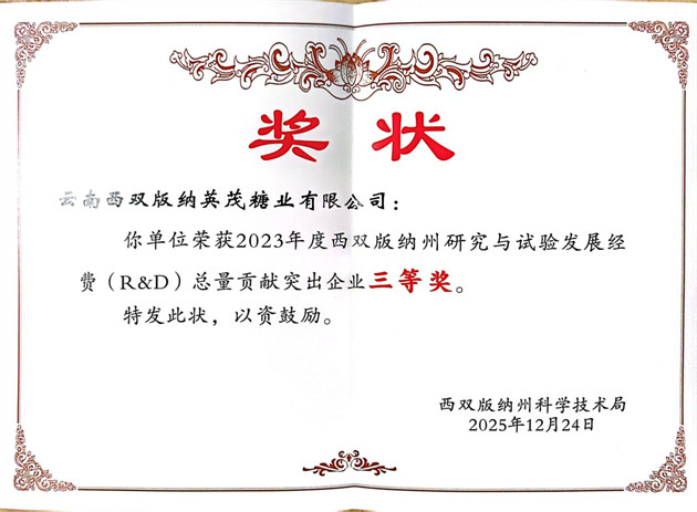 奖状.jpg 奖状.jpg